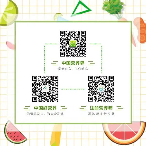 第十四届亚洲营养大会投稿招募进行中！(图3)