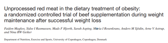 AJCN:食用未加工红肉有益于维持减肥后体重(图1) AJCN:食用未加工红肉有益于维持减肥后体重(图1)